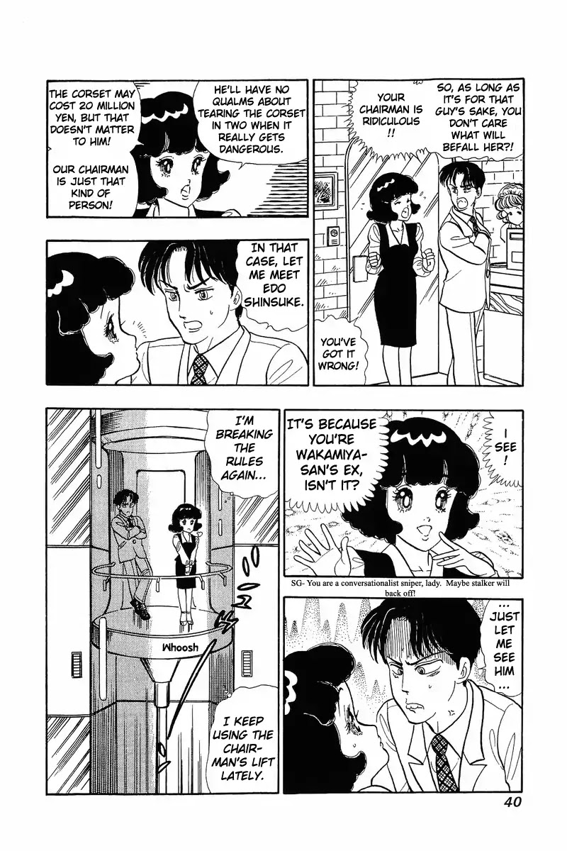 Amai Seikatsu Chapter 35 page 9 - Chapter 35: Exorcist
