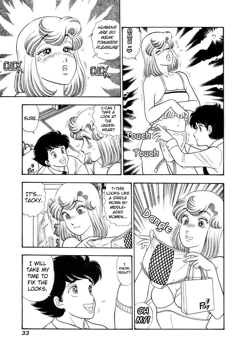 Amai Seikatsu Chapter 350 page 10 - Chapter 350: Prototype