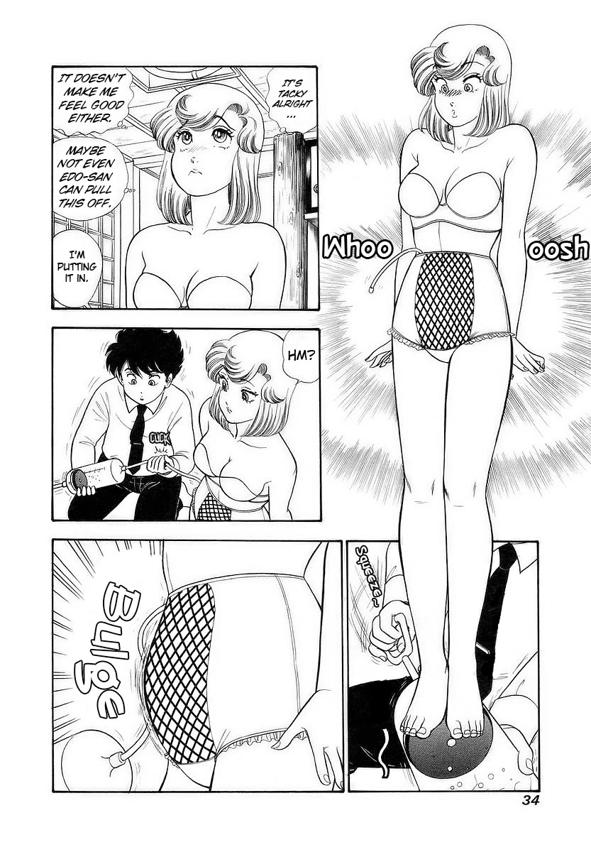 Amai Seikatsu Chapter 350 page 11 - Chapter 350: Prototype