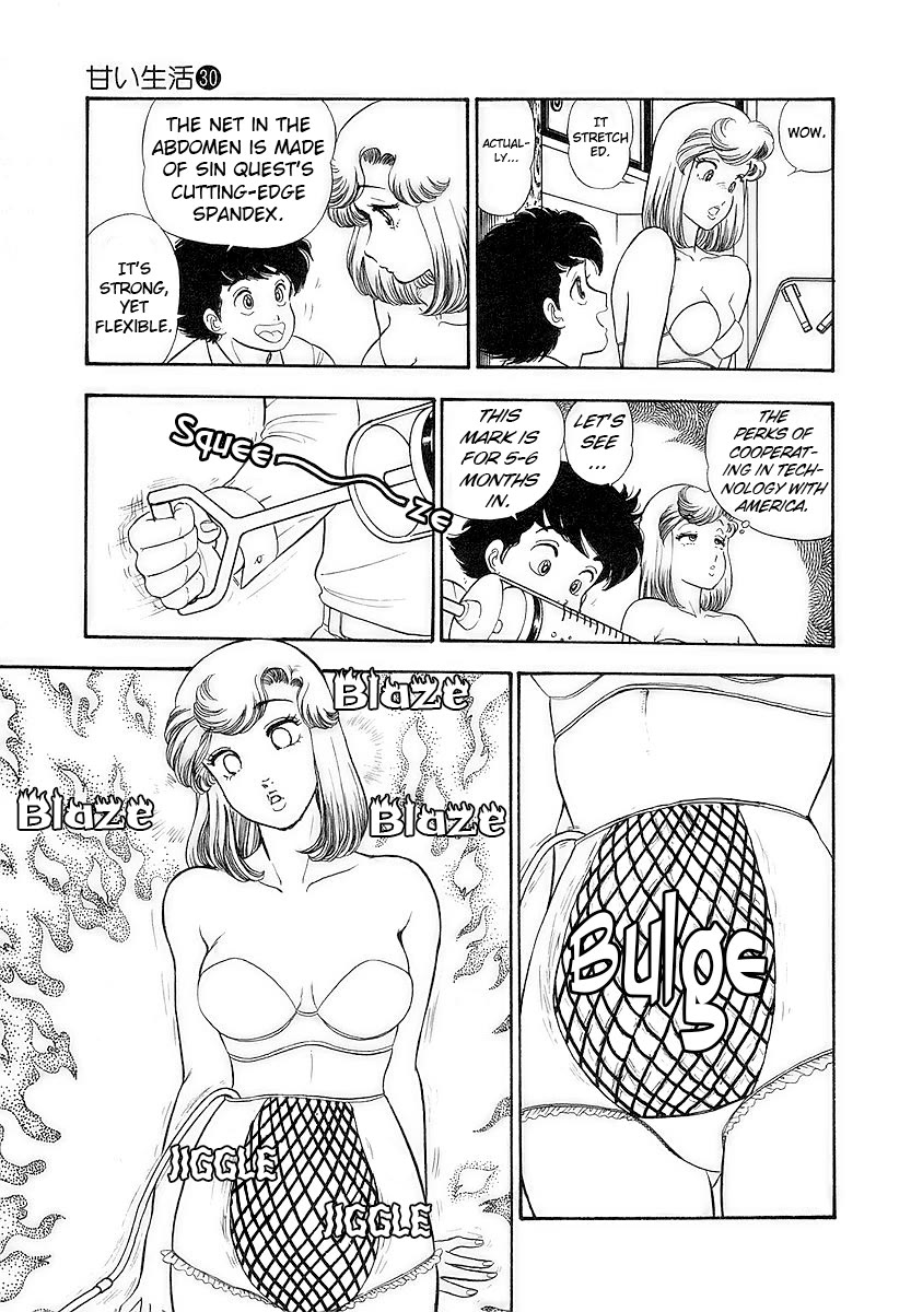 Amai Seikatsu Chapter 350 page 12 - Chapter 350: Prototype