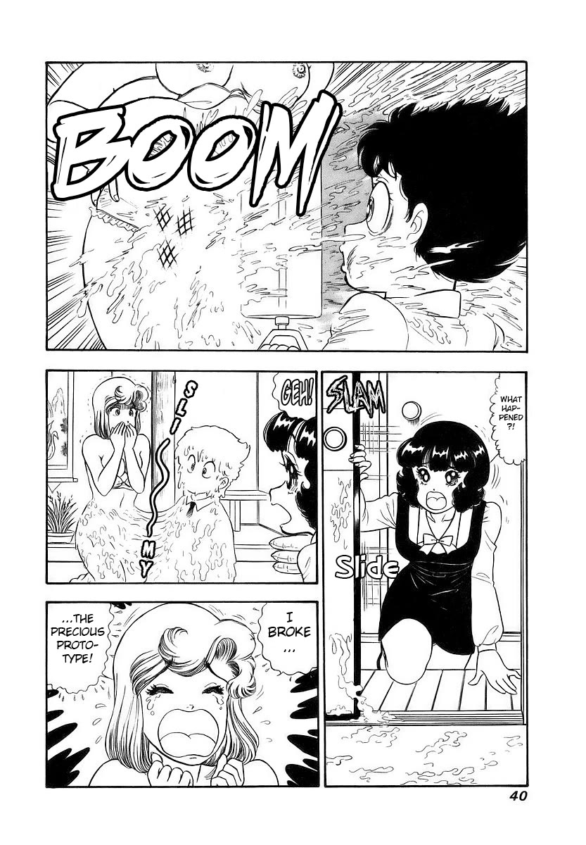 Amai Seikatsu Chapter 350 page 17 - Chapter 350: Prototype