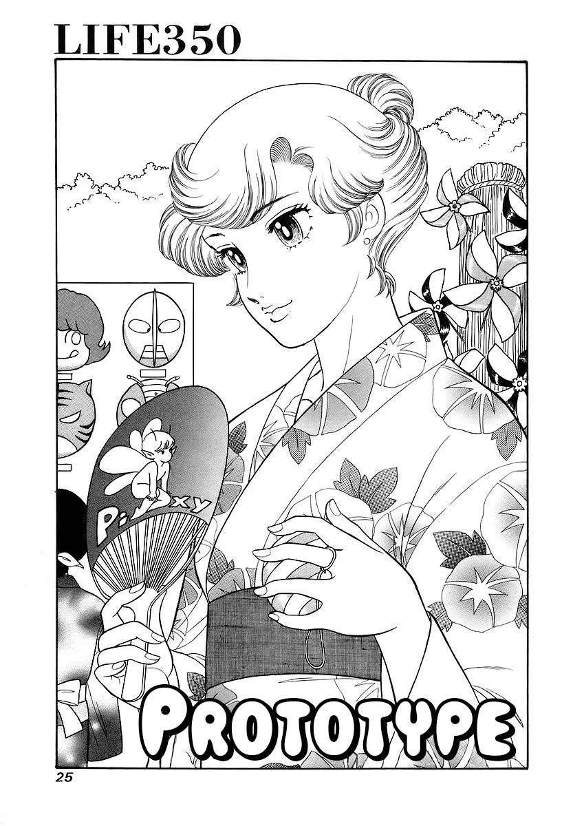 Amai Seikatsu Chapter 350 page 2 - Chapter 350: Prototype