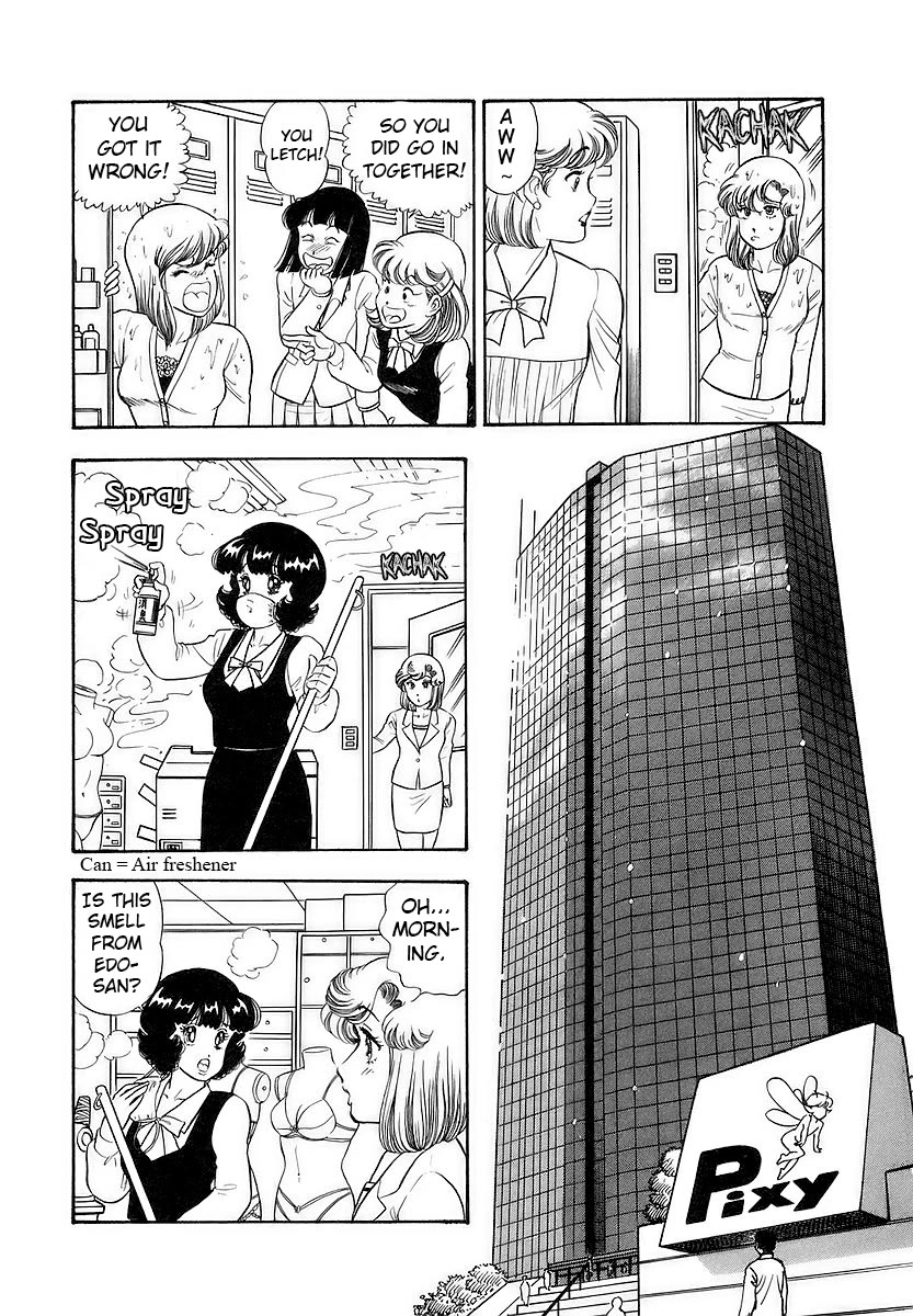 Amai Seikatsu Chapter 350 page 5 - Chapter 350: Prototype