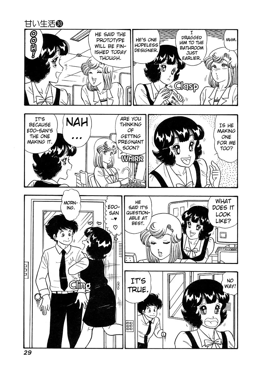 Amai Seikatsu Chapter 350 page 6 - Chapter 350: Prototype