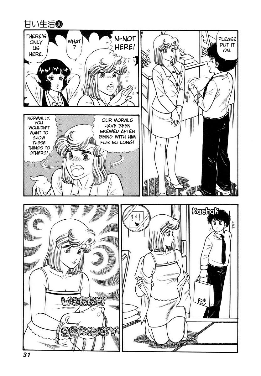 Amai Seikatsu Chapter 350 page 8 - Chapter 350: Prototype