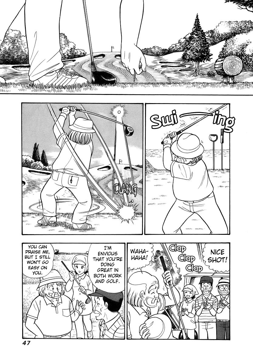 Amai Seikatsu Chapter 351 page 8 - Chapter 351: To The Hospital