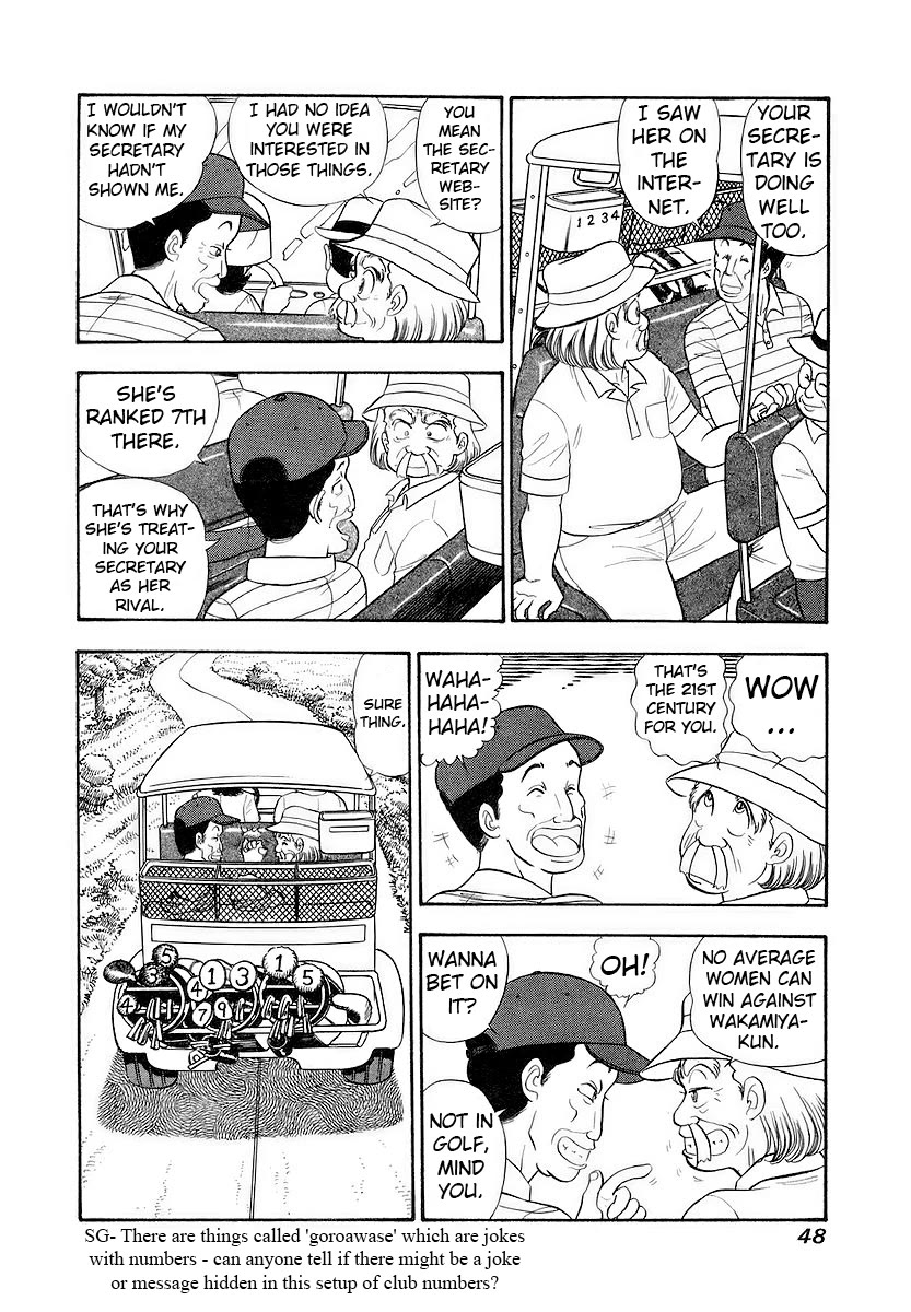 Amai Seikatsu Chapter 351 page 9 - Chapter 351: To The Hospital