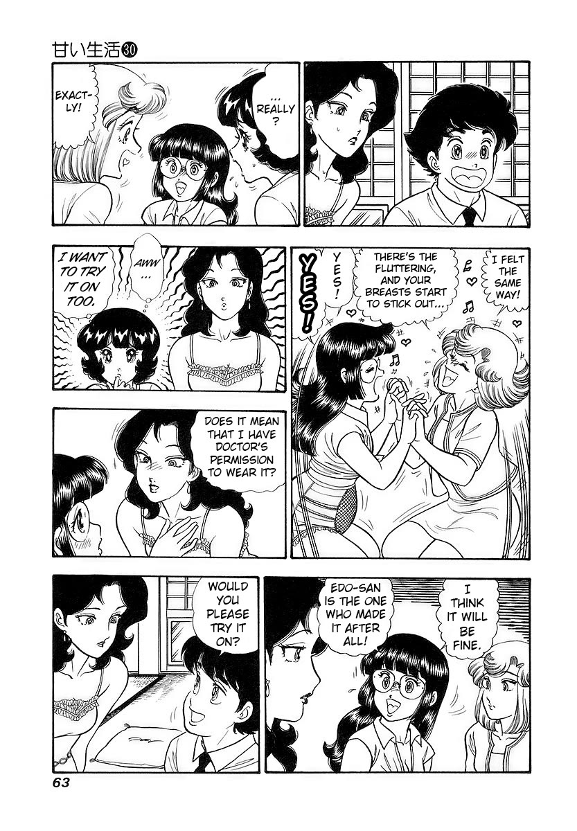 Amai Seikatsu Chapter 352 page 10 - Chapter 352: Breath of Life