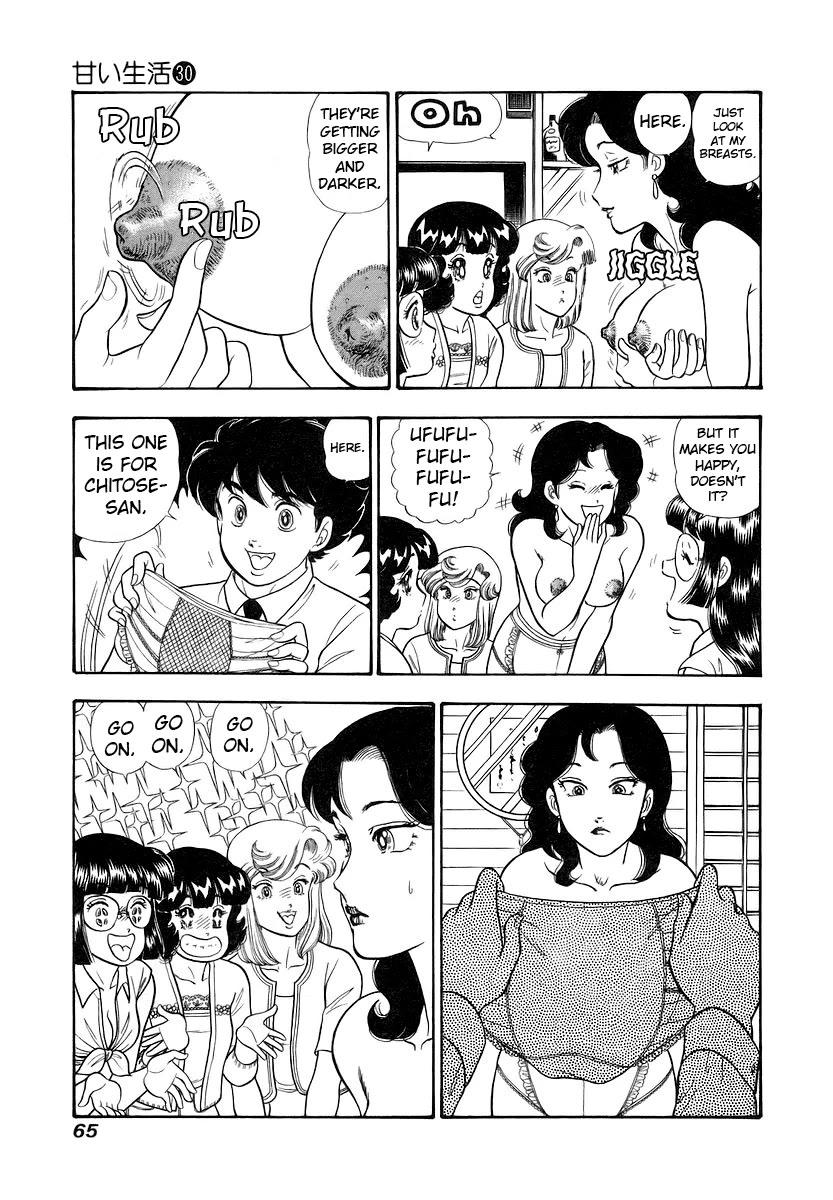 Amai Seikatsu Chapter 352 page 12 - Chapter 352: Breath of Life