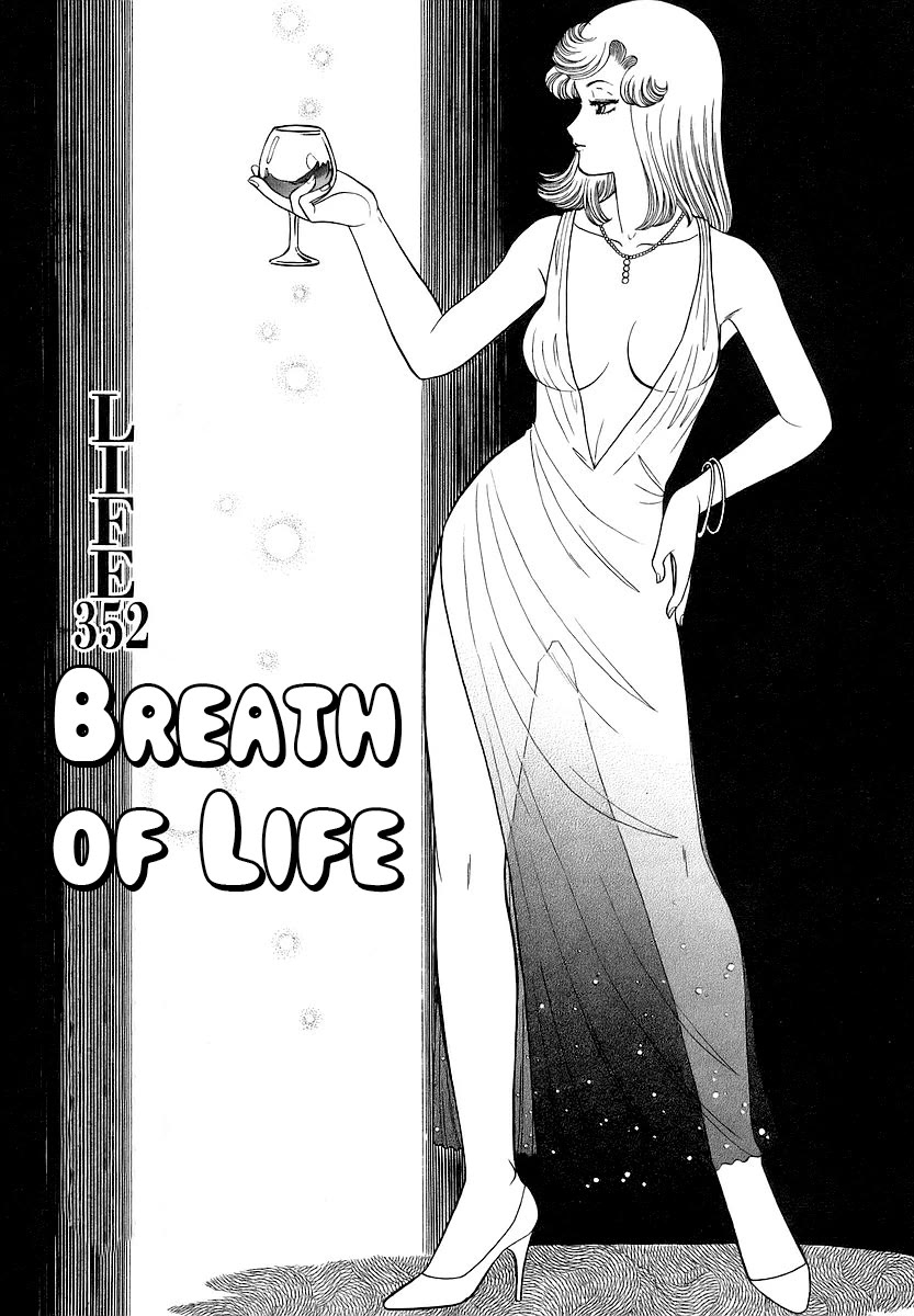 Amai Seikatsu Chapter 352 page 2 - Chapter 352: Breath of Life