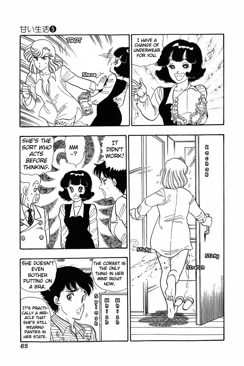 Amai Seikatsu Chapter 36 page 11 - Chapter 36: Girdle of Love