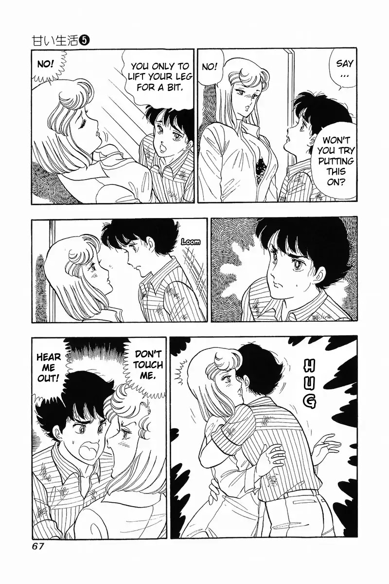 Amai Seikatsu Chapter 36 page 13 - Chapter 36: Girdle of Love
