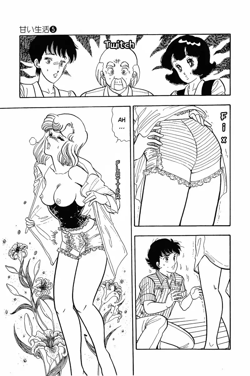Amai Seikatsu Chapter 36 page 17 - Chapter 36: Girdle of Love