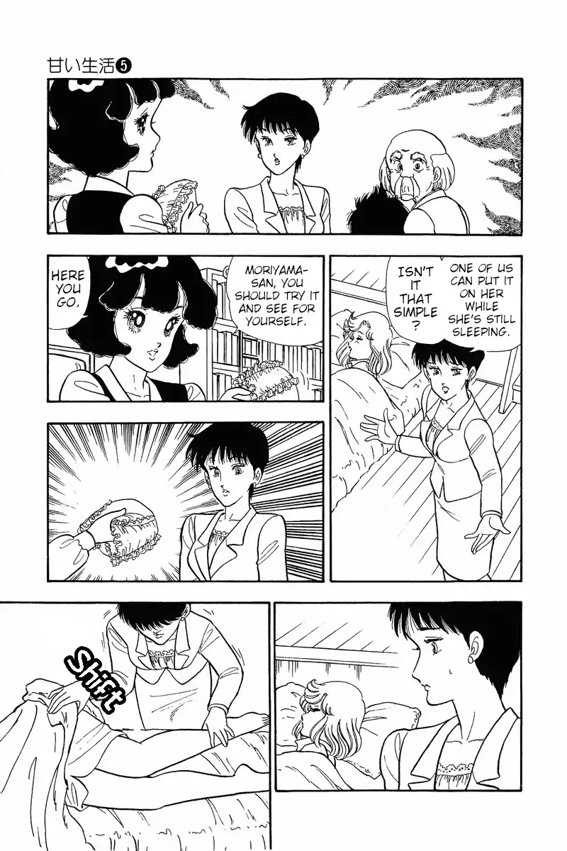 Amai Seikatsu Chapter 36 page 2 - Chapter 36: Girdle of Love