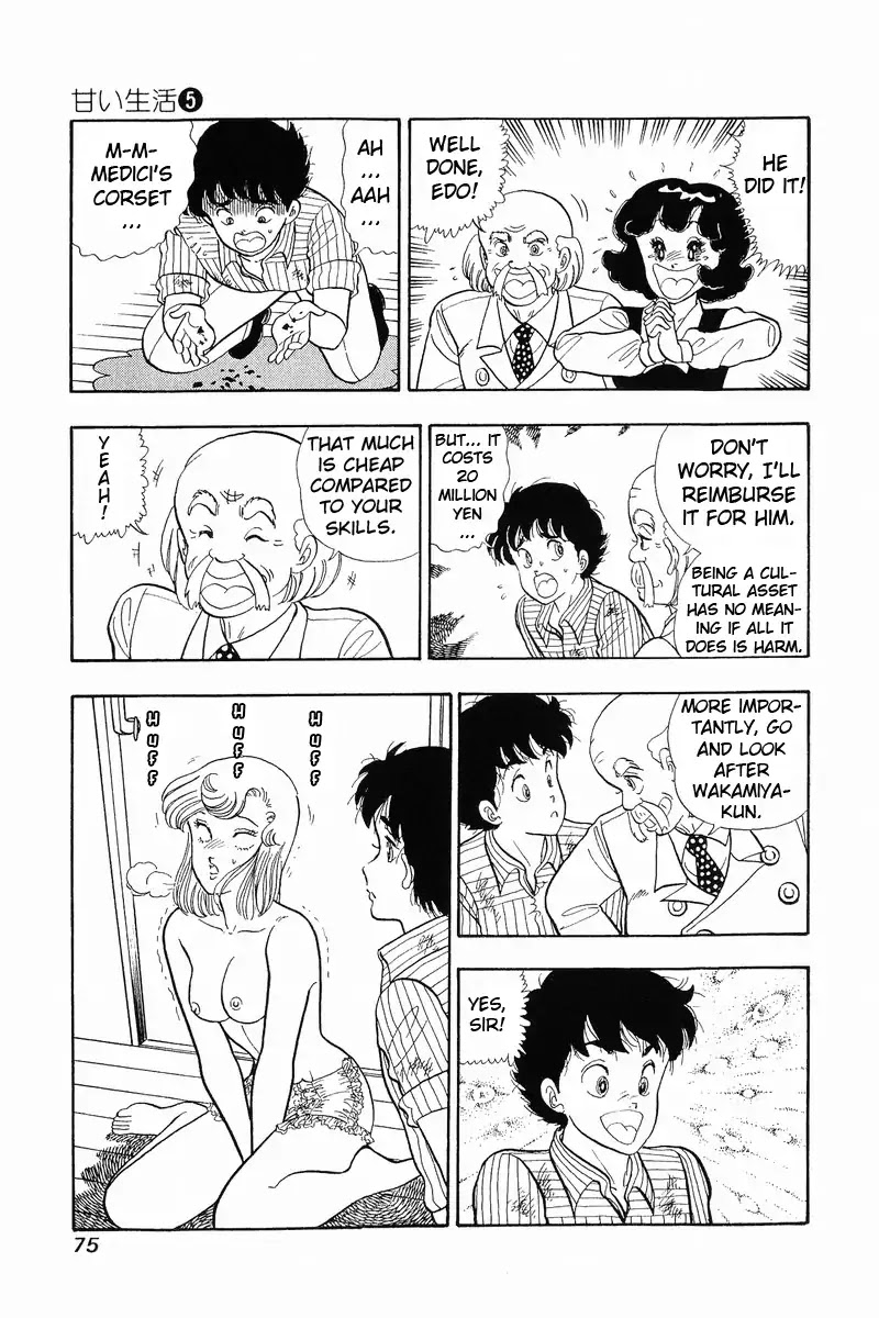 Amai Seikatsu Chapter 36 page 21 - Chapter 36: Girdle of Love