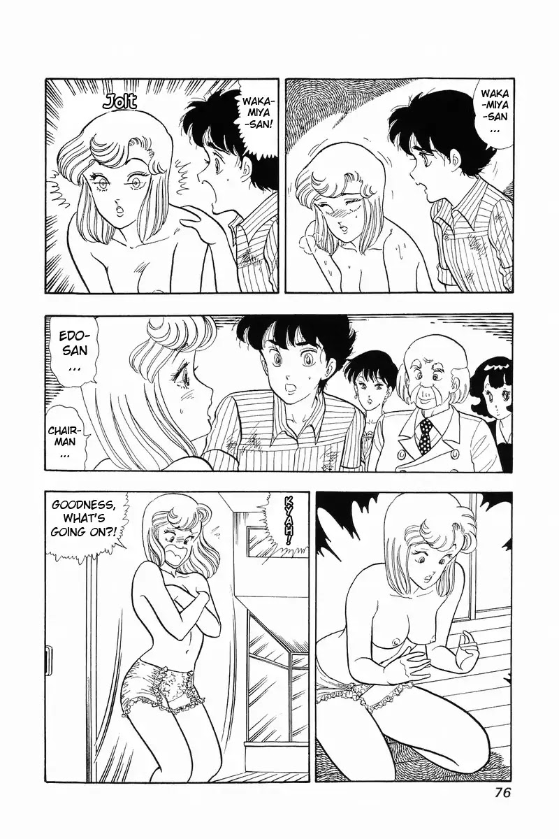 Amai Seikatsu Chapter 36 page 22 - Chapter 36: Girdle of Love