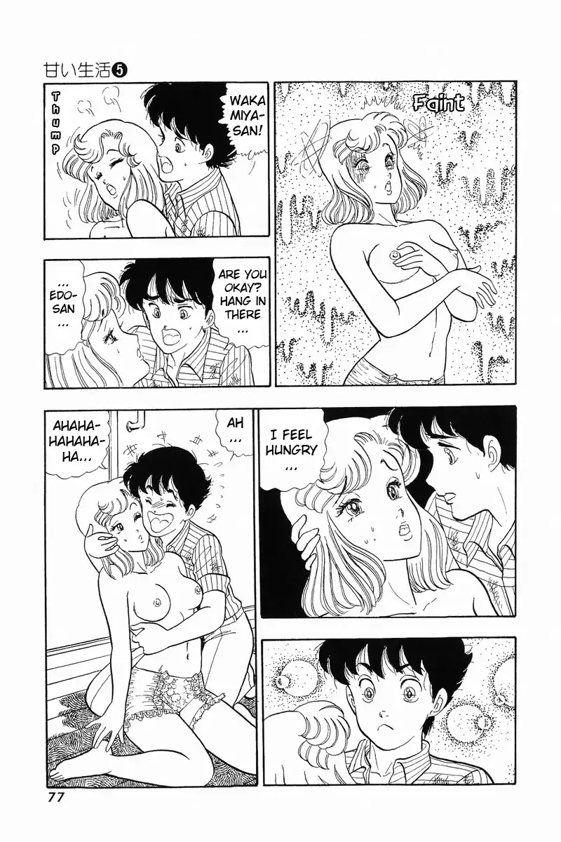 Amai Seikatsu Chapter 36 page 23 - Chapter 36: Girdle of Love