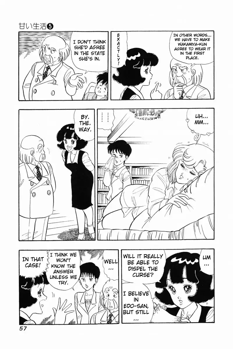 Amai Seikatsu Chapter 36 page 4 - Chapter 36: Girdle of Love
