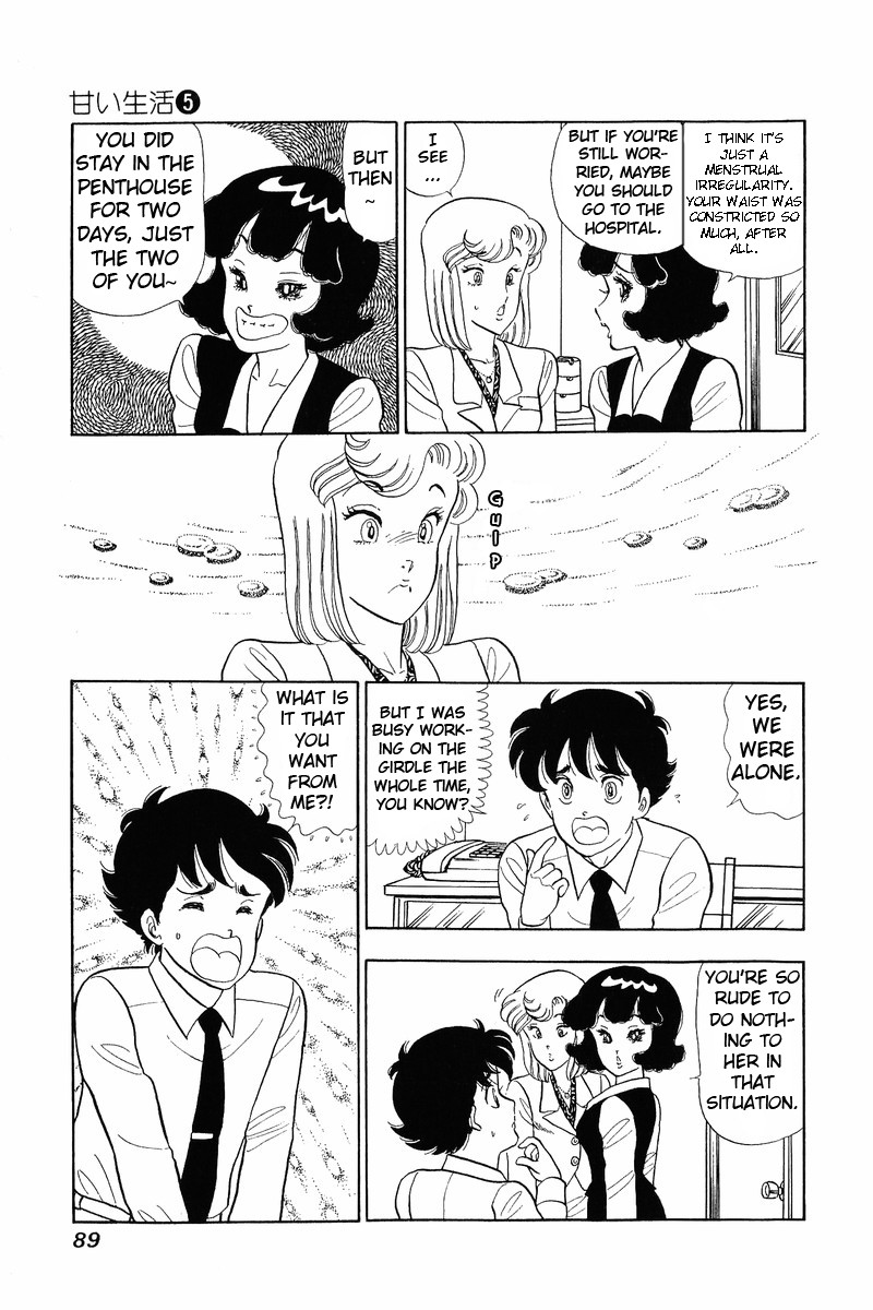 Amai Seikatsu Chapter 37 page 12 - Chapter 37: Yumika's Diary