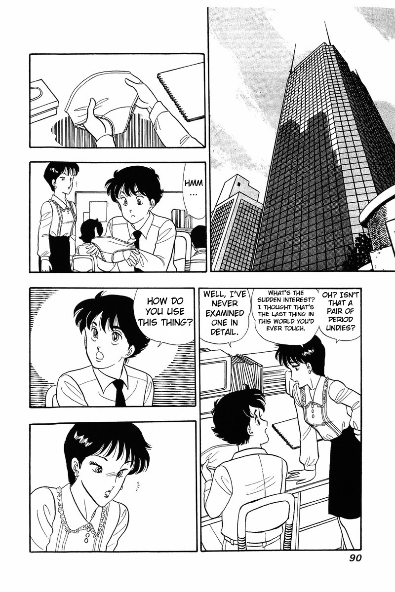 Amai Seikatsu Chapter 37 page 13 - Chapter 37: Yumika's Diary