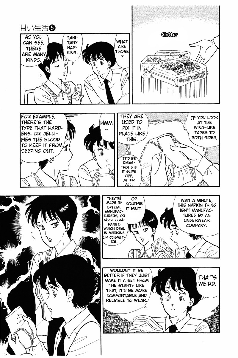 Amai Seikatsu Chapter 37 page 14 - Chapter 37: Yumika's Diary