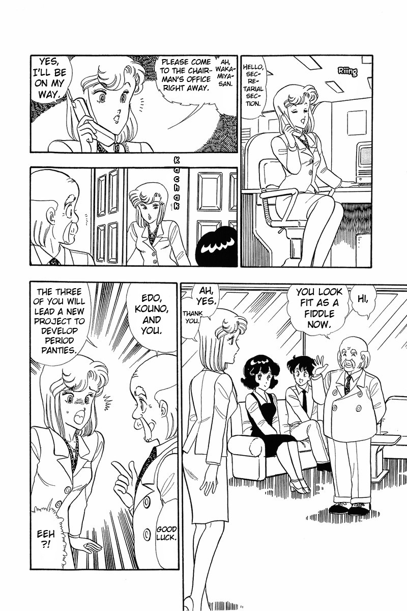 Amai Seikatsu Chapter 37 page 15 - Chapter 37: Yumika's Diary