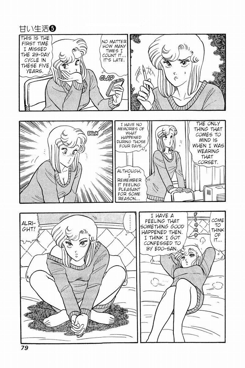 Amai Seikatsu Chapter 37 page 2 - Chapter 37: Yumika's Diary