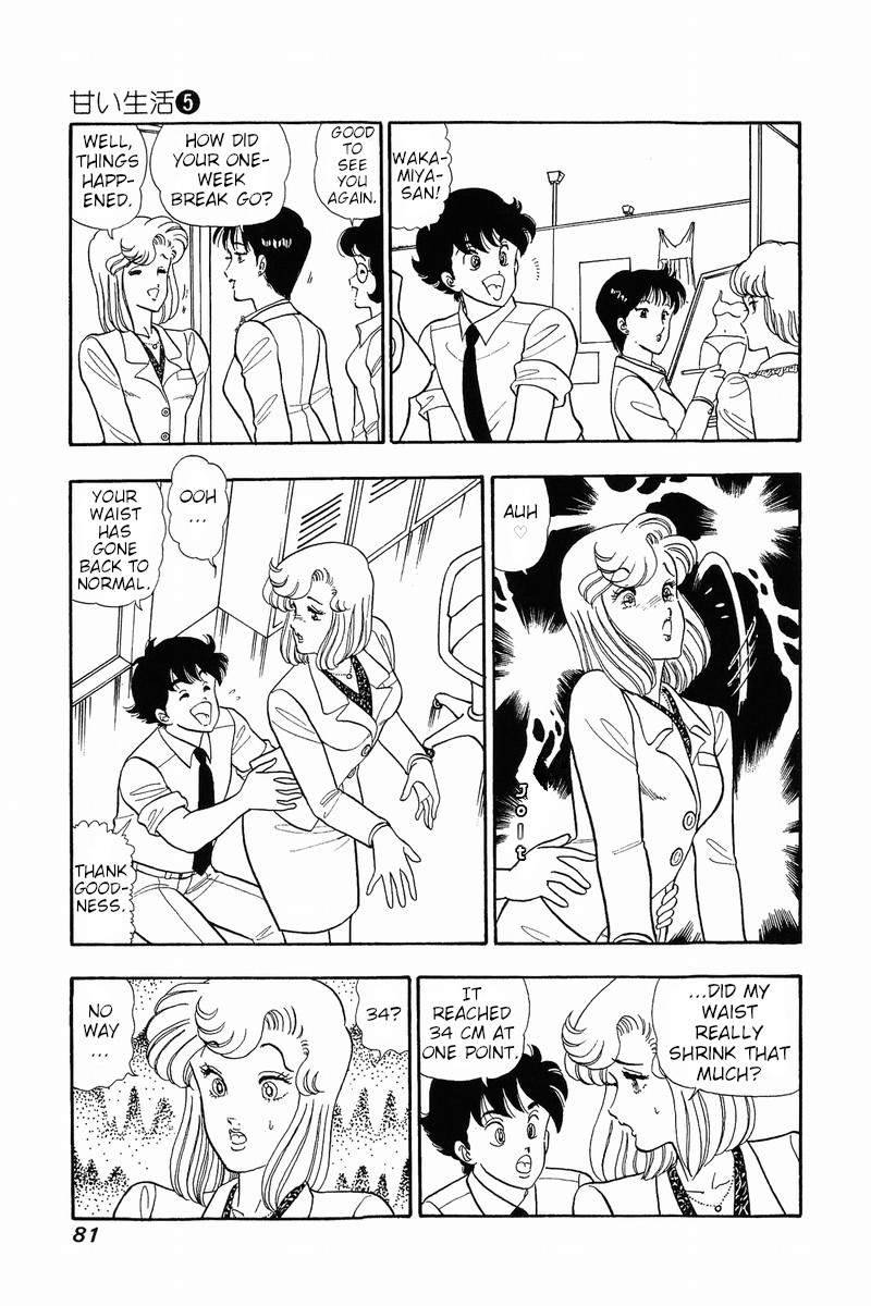 Amai Seikatsu Chapter 37 page 4 - Chapter 37: Yumika's Diary