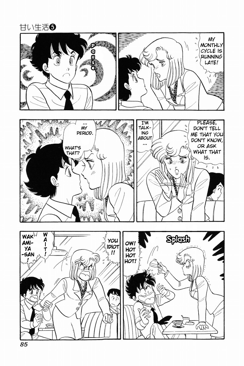 Amai Seikatsu Chapter 37 page 8 - Chapter 37: Yumika's Diary