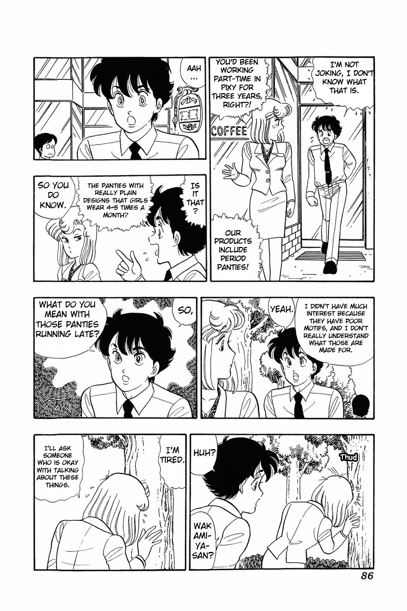 Amai Seikatsu Chapter 37 page 9 - Chapter 37: Yumika's Diary