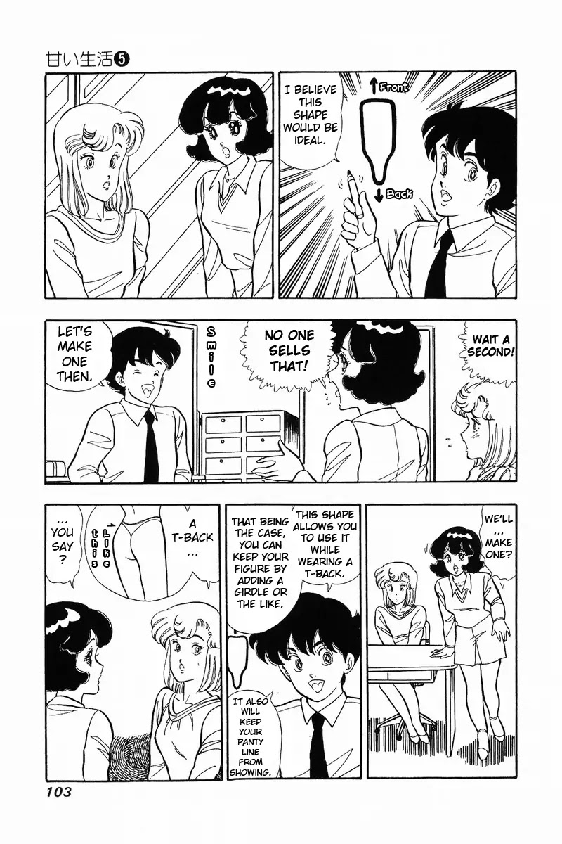 Amai Seikatsu Chapter 38 page 10 - Chapter 38: Project Team