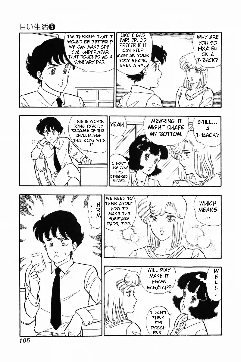 Amai Seikatsu Chapter 38 page 12 - Chapter 38: Project Team