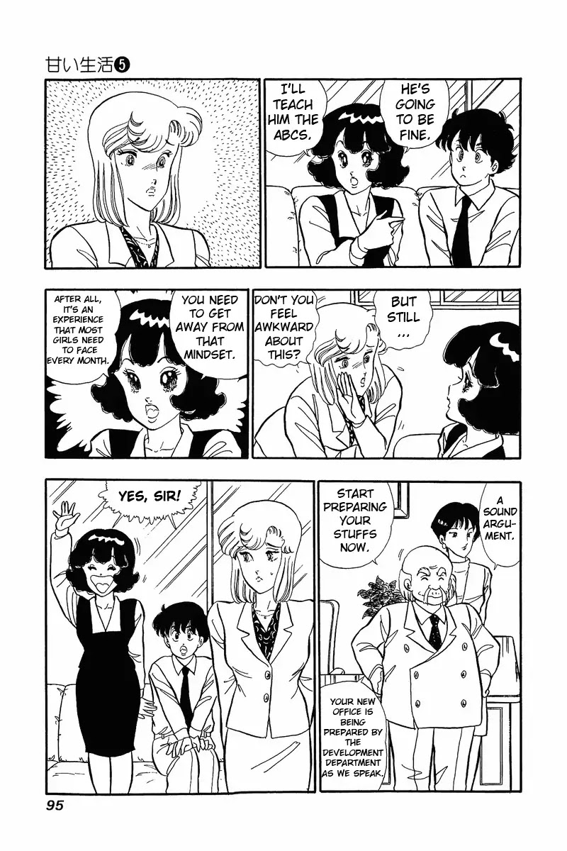 Amai Seikatsu Chapter 38 page 2 - Chapter 38: Project Team