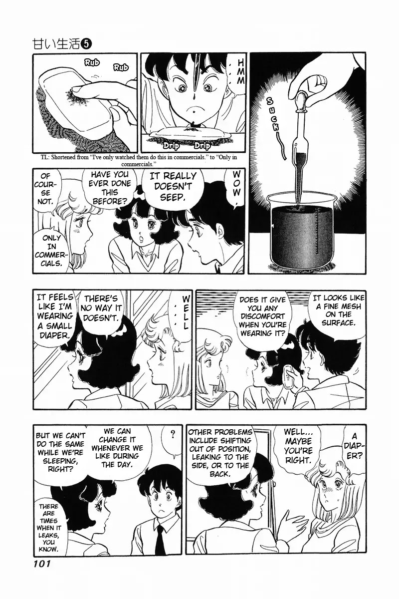 Amai Seikatsu Chapter 38 page 8 - Chapter 38: Project Team
