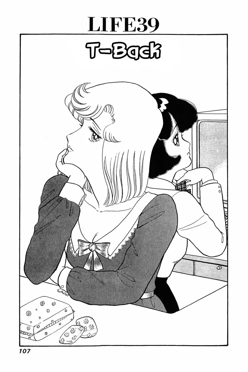 Amai Seikatsu Chapter 39 page 1 - Chapter 39: T-Back