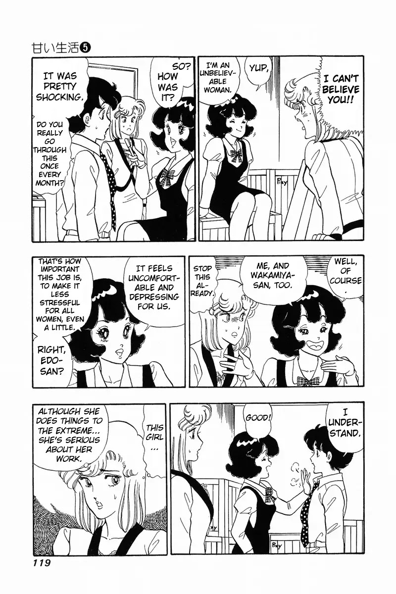 Amai Seikatsu Chapter 39 page 13 - Chapter 39: T-Back