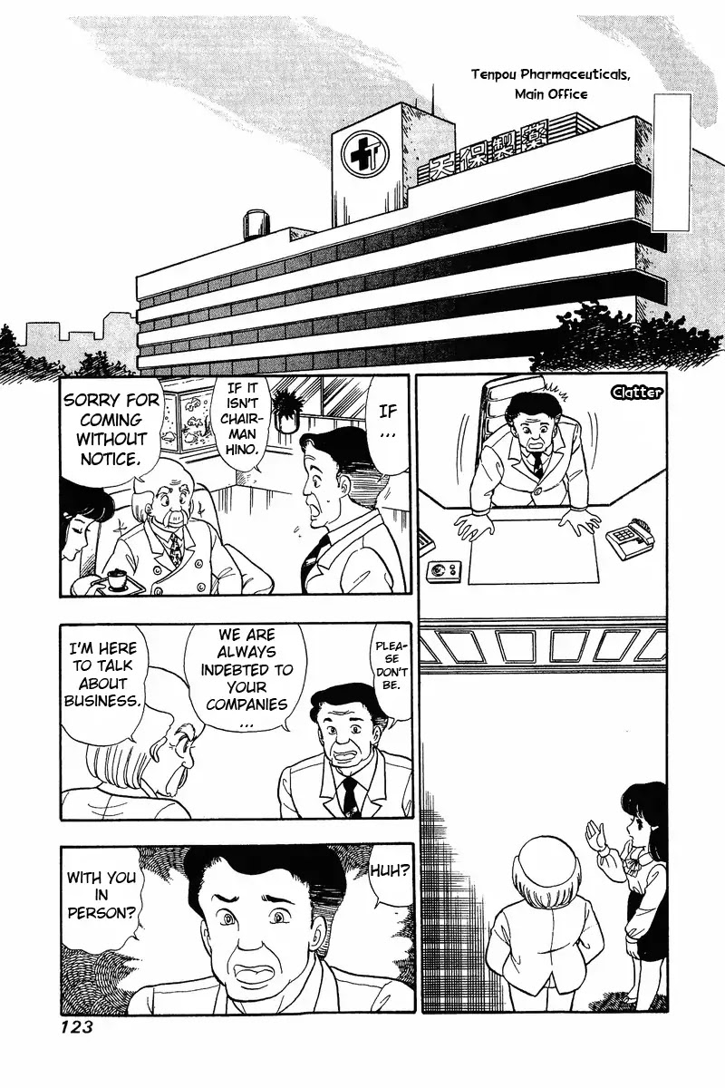 Amai Seikatsu Chapter 39 page 17 - Chapter 39: T-Back