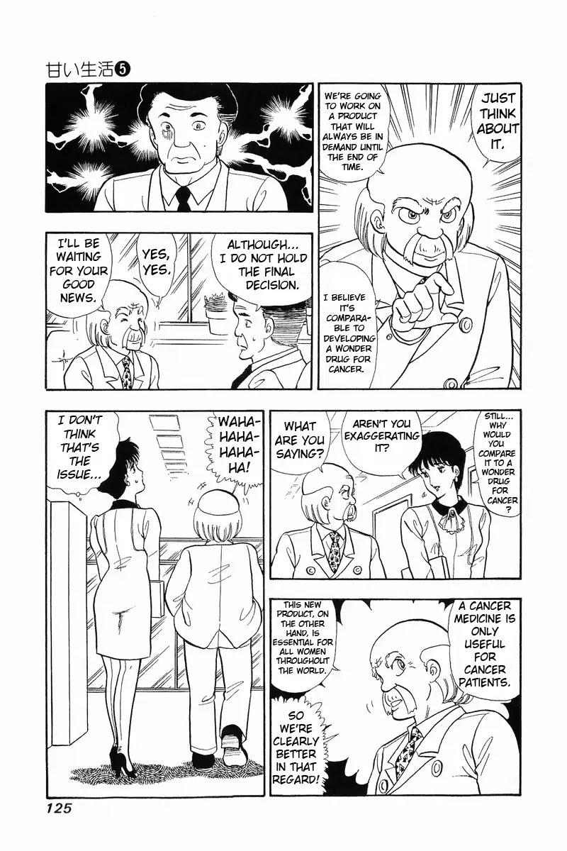 Amai Seikatsu Chapter 39 page 19 - Chapter 39: T-Back