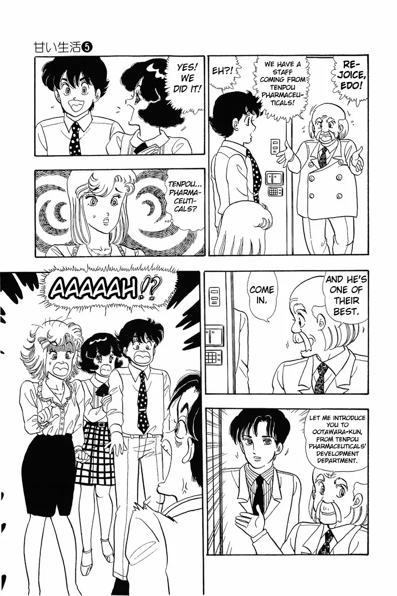 Amai Seikatsu Chapter 39 page 23 - Chapter 39: T-Back