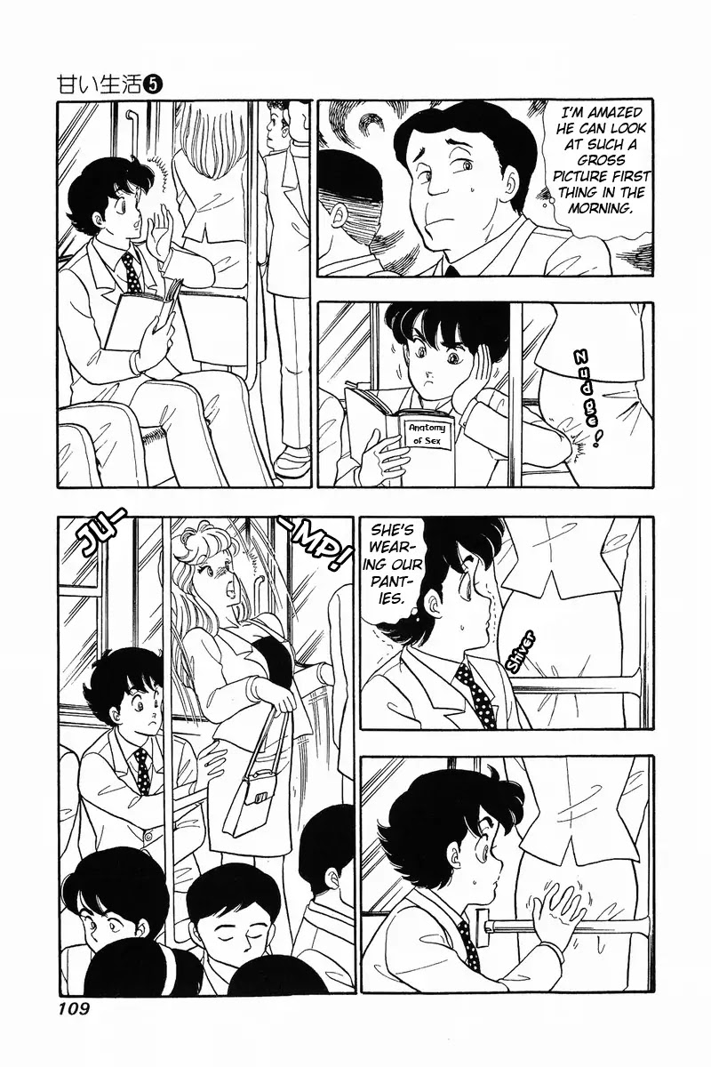 Amai Seikatsu Chapter 39 page 3 - Chapter 39: T-Back