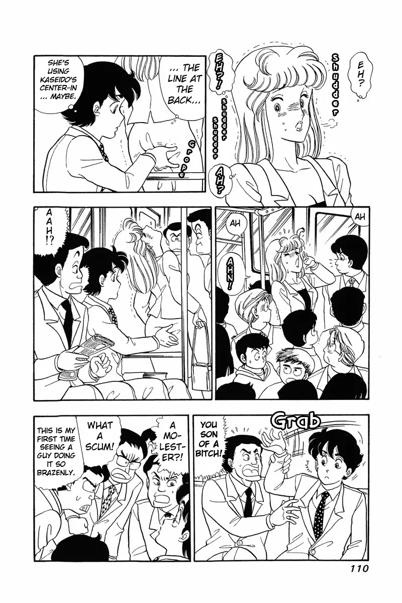 Amai Seikatsu Chapter 39 page 4 - Chapter 39: T-Back