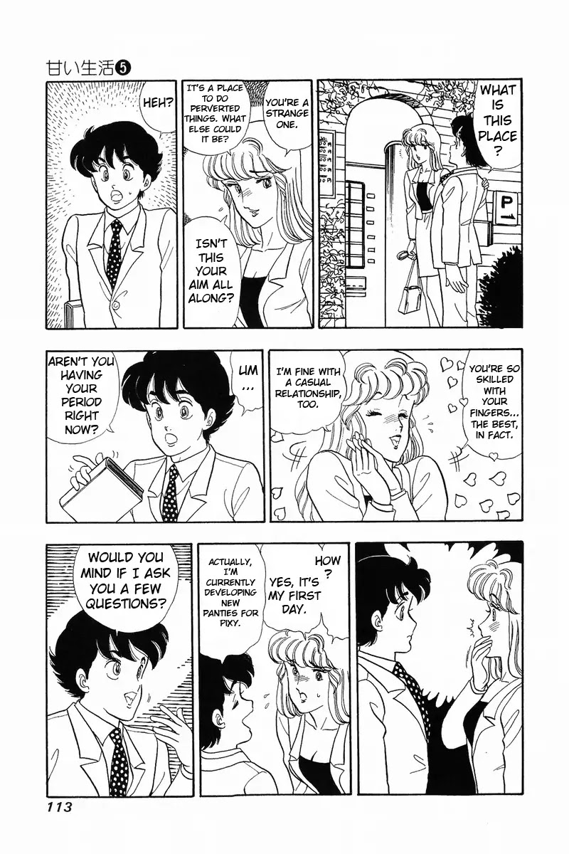 Amai Seikatsu Chapter 39 page 7 - Chapter 39: T-Back