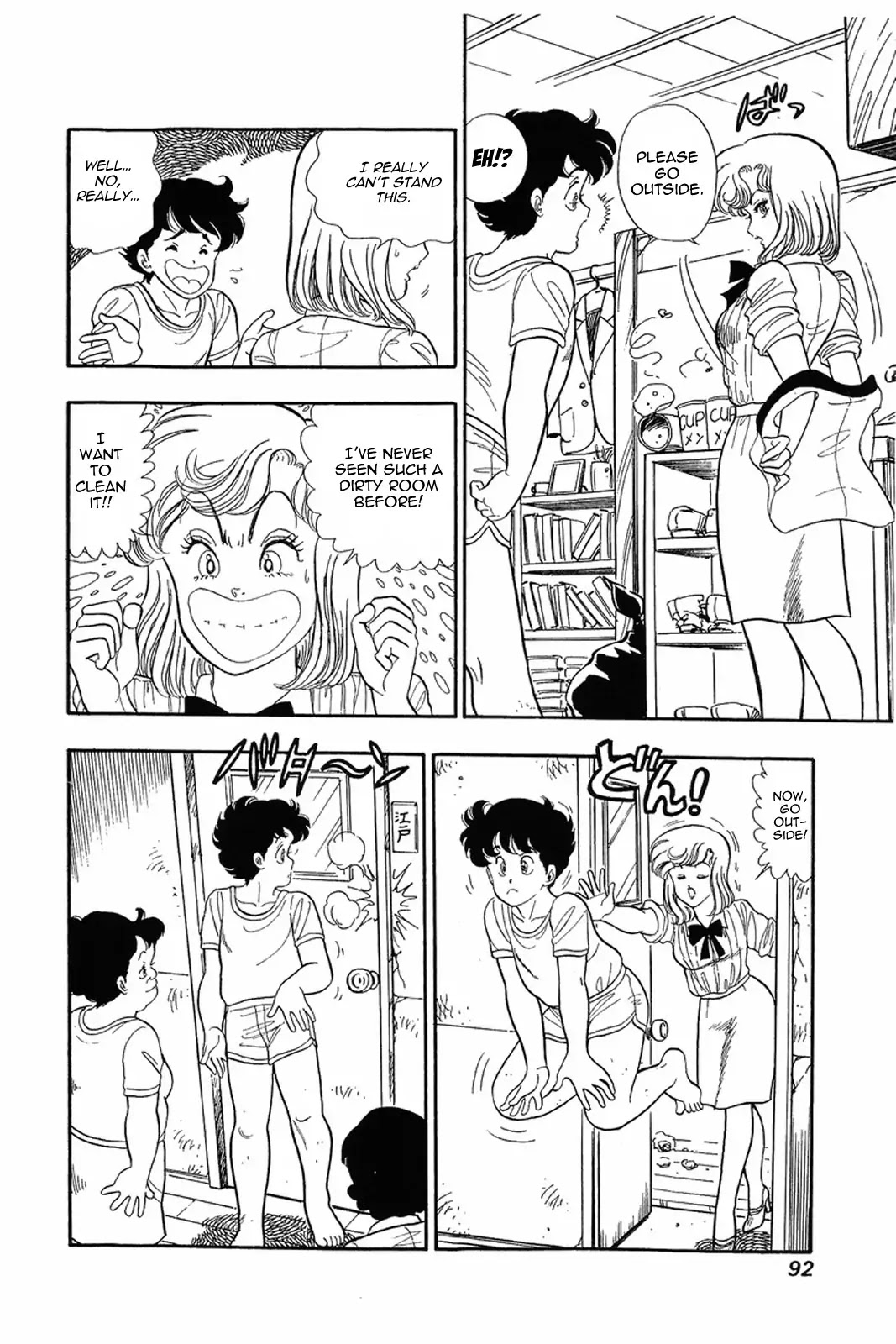 Amai Seikatsu Chapter 4 page 10 - Chapter 4: Working Lingerie