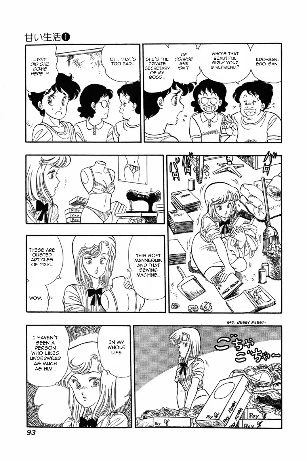 Amai Seikatsu Chapter 4 page 11 - Chapter 4: Working Lingerie