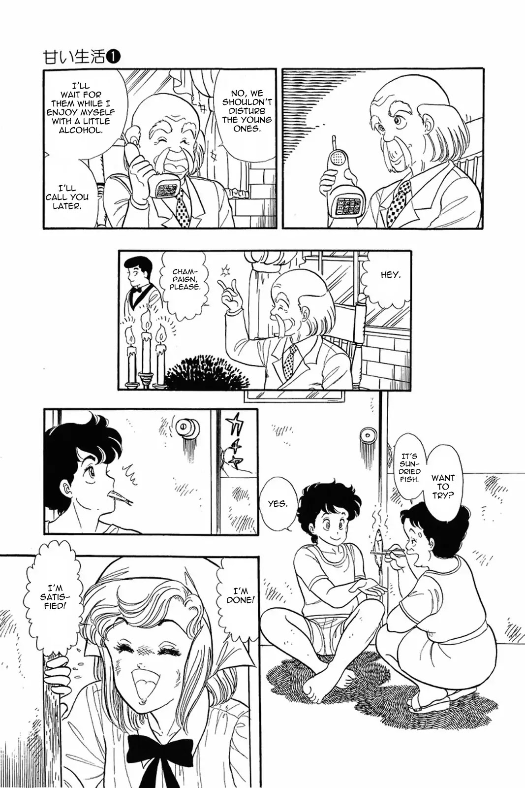 Amai Seikatsu Chapter 4 page 13 - Chapter 4: Working Lingerie
