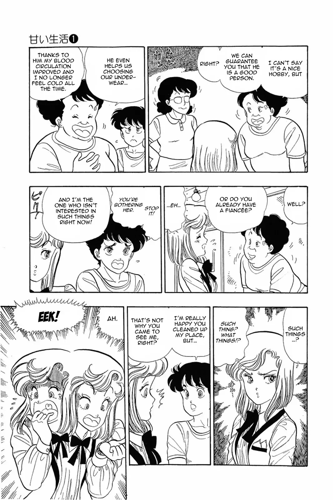 Amai Seikatsu Chapter 4 page 15 - Chapter 4: Working Lingerie