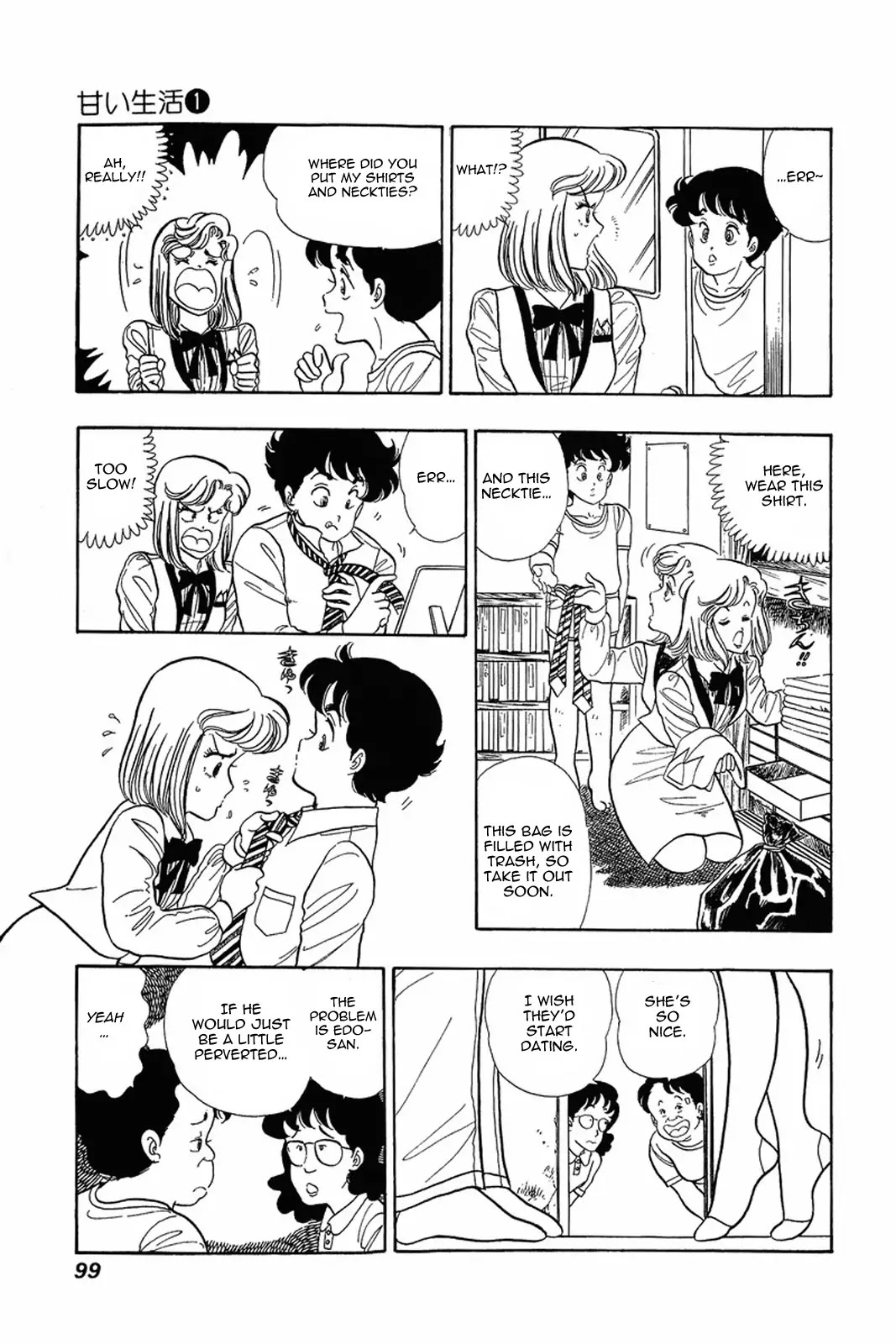 Amai Seikatsu Chapter 4 page 17 - Chapter 4: Working Lingerie