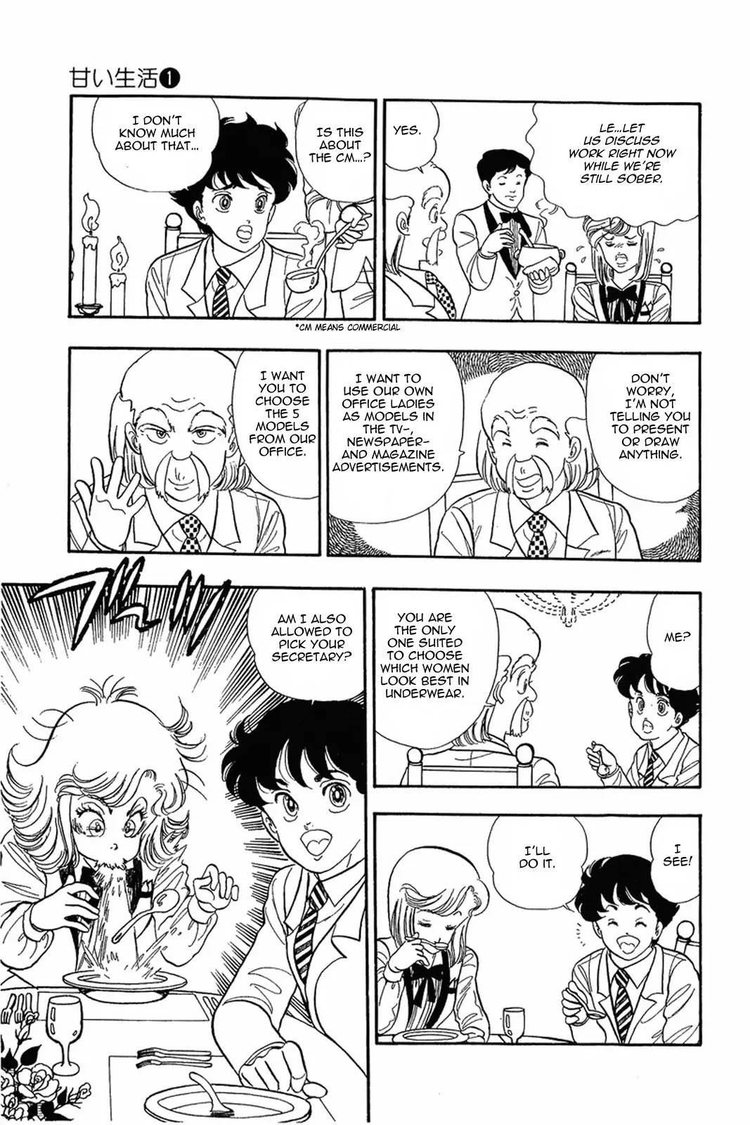 Amai Seikatsu Chapter 4 page 19 - Chapter 4: Working Lingerie