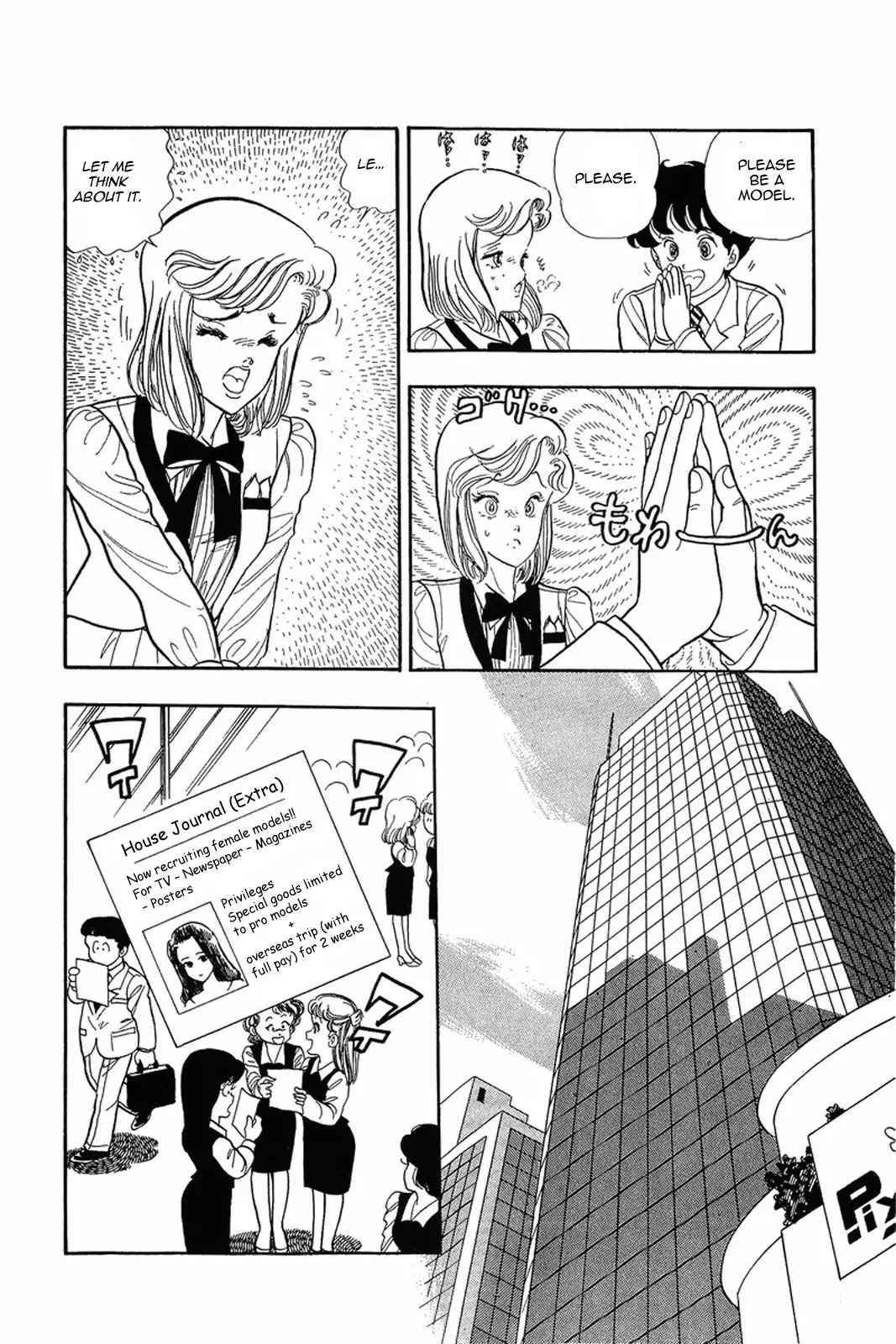 Amai Seikatsu Chapter 4 page 22 - Chapter 4: Working Lingerie