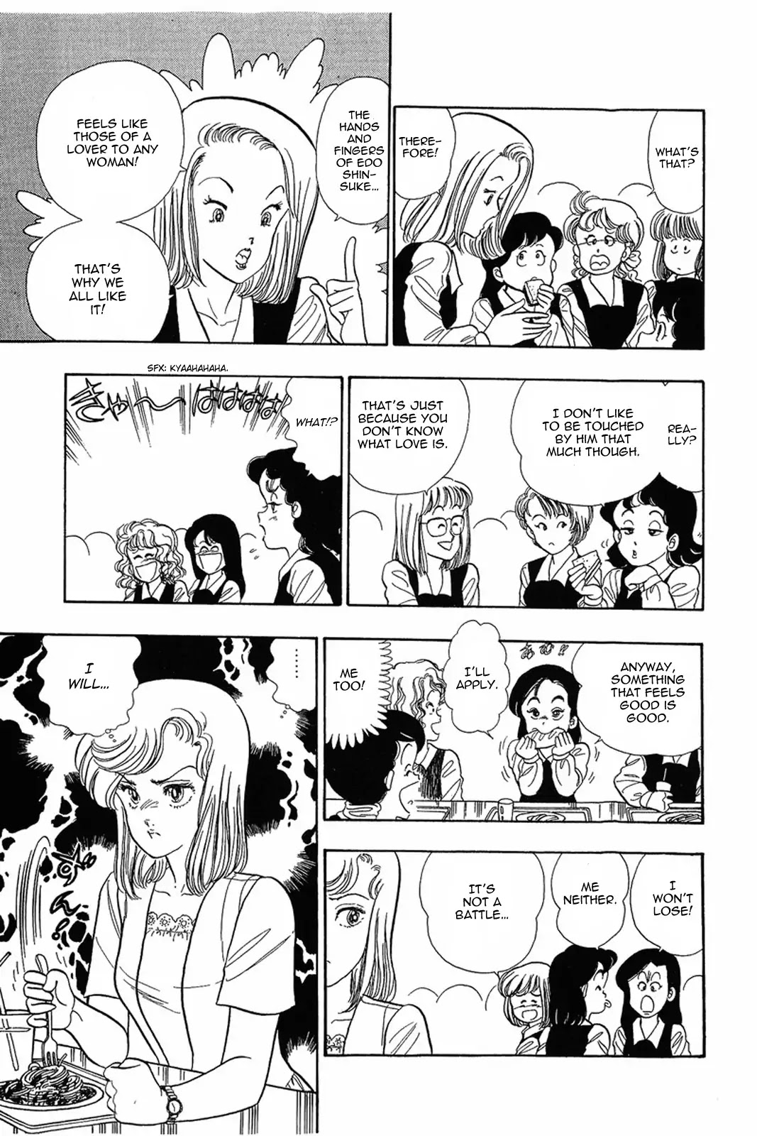 Amai Seikatsu Chapter 4 page 25 - Chapter 4: Working Lingerie